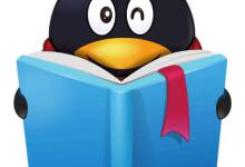 我来教你qq阅读中开通包月具体流程介绍