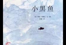 我来教你小黑鱼中分期买东西具体操作流程