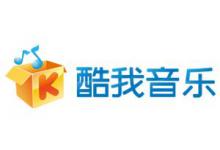 我来分享酷我音乐中将极速模式打开具体操作方法