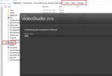 小编教你会声会影2018怎么安装（会声会影2018安装不了）
