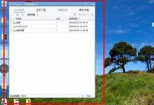 我来教你百度网盘下载速度只有几K怎么办（为什么百度网盘下载速度那么慢）