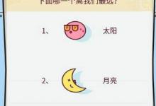 小编分享微信IQ挑战大会全关卡通关攻略汇总