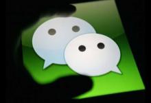 我来分享微信中长按二维码不能识别具体解决方法