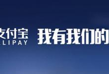 分享支付宝中答答星球解锁等级具体操作方法