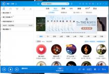 我来教你酷狗音乐怎么剪辑音乐