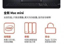 分享2018Mac