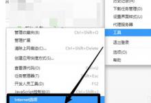 我来教你360浏览器无法下载文件怎么办（360浏览器下载文件失败）