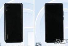 我来教你华为畅享9e上市时间及性能配置参数解析