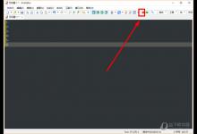 小编分享EmEditor怎么用宏