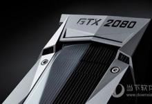 分享公版显卡和非公版显卡的区别	GTX1070公版和非公版差距