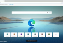 小编教你edge浏览器重置教程分享（edge浏览器重置后打不开）