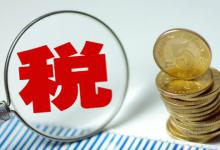 小编分享个人所得税app中将家庭成员信息删掉具体操作方法