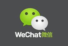 小编分享微信中调出自带美颜相机具体操作方法