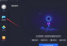 我来分享麻花影视怎么用电脑看