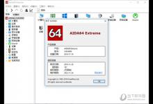 分享AIDA64怎么看温度