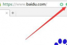 教你360浏览器更改内核模式教程分享（360浏览器极速内核模式）