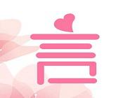 教你言情控阅读器app中充值具体操作流程