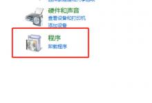 教你系统没有扫雷游戏怎么办