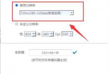 教你蜂窝助手支持冒险岛手游电脑版辅助