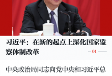 我来教你学习强国红包怎么发