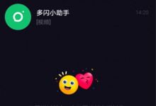 分享多闪APP提现方法及到账时间汇总
