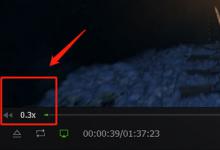小编教你爱奇艺万能播放器怎么开启倍速播放
