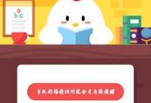 小编分享水电费等出账后