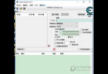 分享CE修改器怎么修改金钱（ce修改器修改金钱是哪种数值类型）