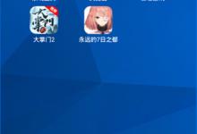 小编教你蜂窝助手怎么添加游戏