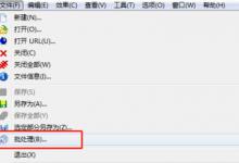 分享GoldWave怎么统一所有音频音量
