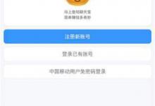 小编教你聊天宝有什么用