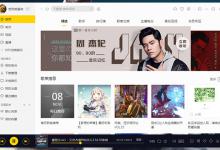 分享酷我音乐怎么识别歌曲