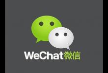 我来教你微信中提升支付分具体操作方法