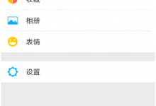 小编分享微信支付分查看方法图文教程介绍