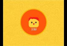 我来教你贝聊更改密码具体操作方法