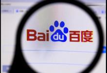 我来教你百度中抢红包详情介绍