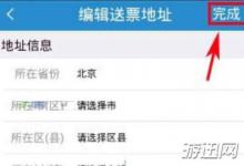 教你2019春运学生票什么时候开放购买