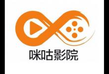 小编教你咪咕影院中下载影片具体操作步骤