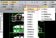 分享迅捷CAD编辑器怎么设置图纸显示模式