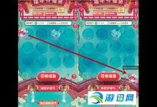 我来教你2019淘宝福年有福鱼回收流程操作详解一览