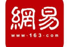 小编教你网易中开通白条具体流程介绍