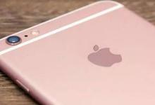 我来分享苹果手机设置字体样式具体流程讲述