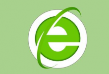 小编教你360安全浏览器怎么取消导航推荐