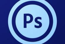 分享PS中保存渐变色具体操作方法