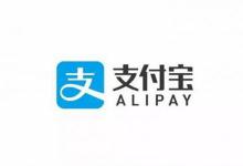 小编分享支付宝中找到红包口令位置具体操作方法