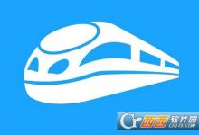 我来教你12306积分兑换规则详情介绍（12306积分兑换规则攻略）