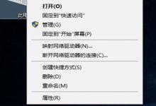 小编教你Win10怎么配置Java环境变量