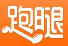 教你uu跑腿详细使用步骤介绍