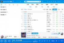 我来教你酷狗音乐怎么下载MV到U盘（酷狗音乐怎么下载mv视频）