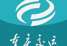 小编分享渝客行app中购票具体操作流程介绍